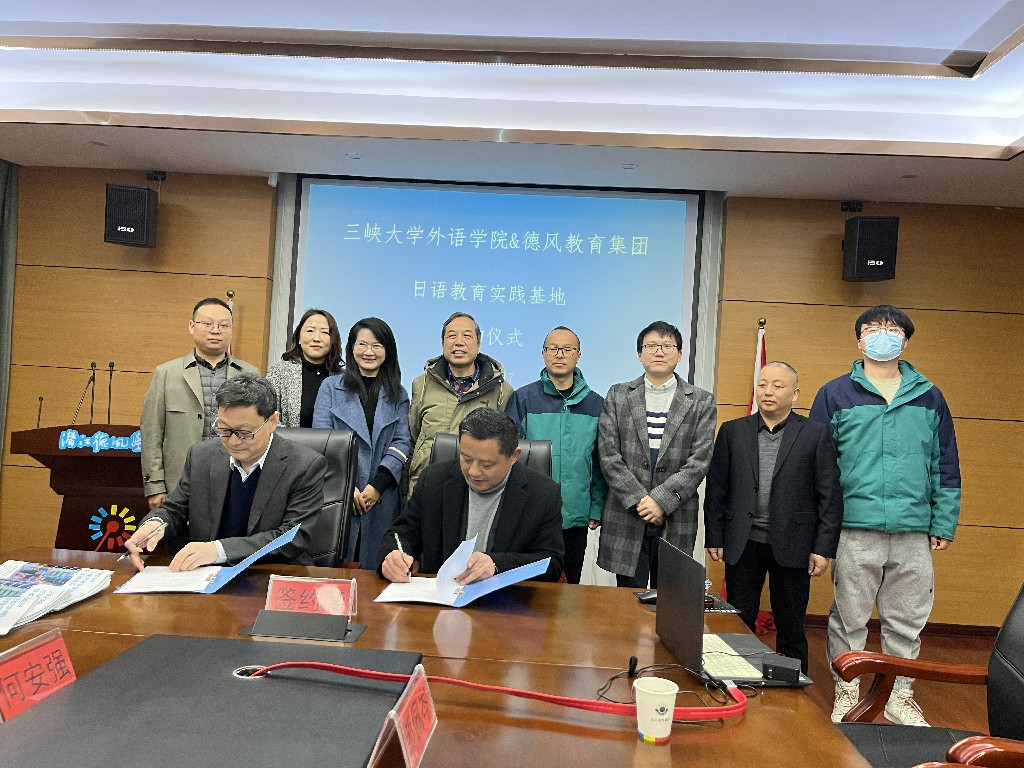 強強聯手 合作辦學